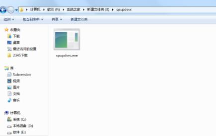 Spuninst.exe是什么流程文件 Spuninst.exe文件可以删除吗