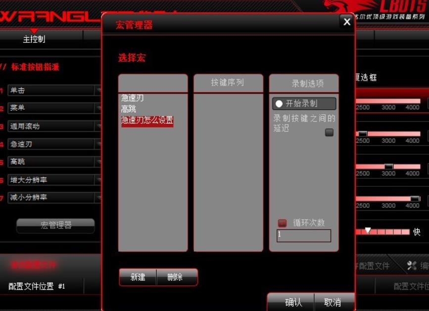 魔兽世界7.1最远视角宏如何写?wow7.1超远视角宏设置方法
