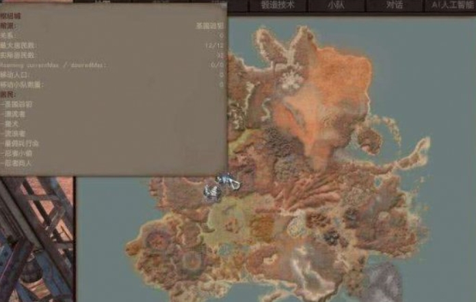 剑士结盟好处是什么 剑士Kenshi部分阵营结盟条件+好处攻略