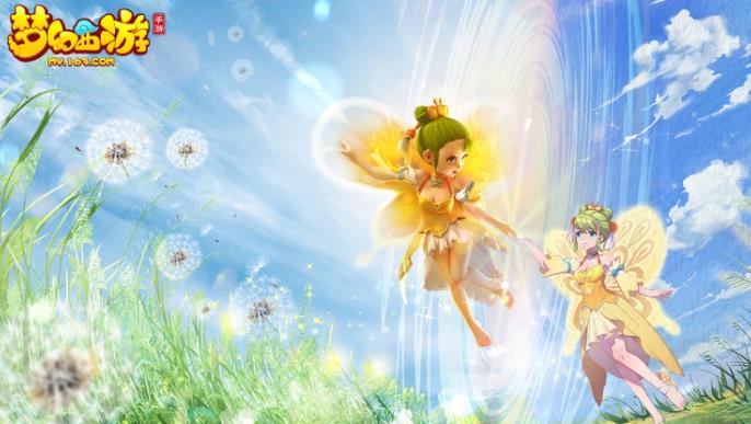 梦幻西游坐骑任务在哪里领 梦幻西游坐骑任务流程攻略