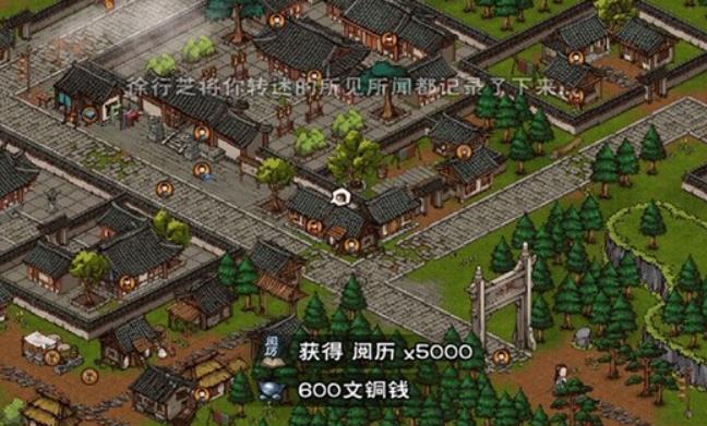 烟雨江湖护送王二柱回家的洛阳支线任务 王二柱任务的通关流程攻略