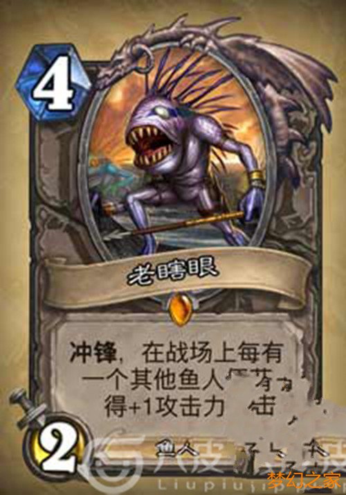 炉石传说老瞎眼怎么获得？炉石传说攻略