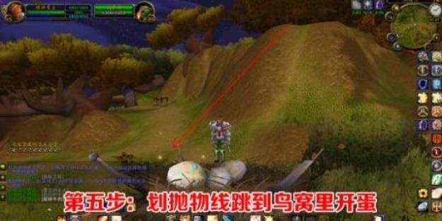 魔兽世界纳格兰给我鸟蛋任务怎么做 纳格兰给我鸟蛋任务完成攻略