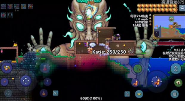 泰拉瑞亚狂星之怒怎么得  泰拉瑞亚狂星之怒1.4获得方法
