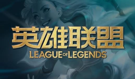 lol温柔至极的高端局ID好听 LOL温柔至极的高端局ID大全
