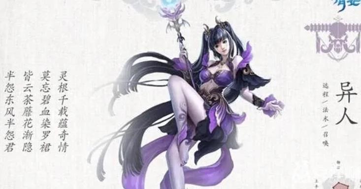 倩女幽魂异人技能怎么加点 倩女幽魂异人技能最强加点攻略