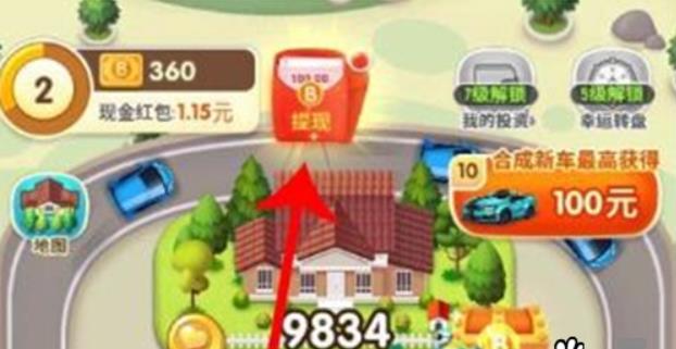 亿万人生能提现吗 亿万人生提现方法介绍