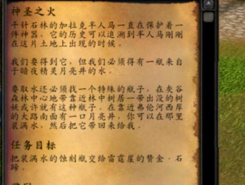 魔兽世界TBC怀旧服外域裁缝月亮井在哪 WOW外域裁缝月亮井位置坐标
