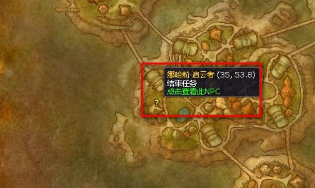 魔兽世界闪光的小珠哪里买 魔兽世界闪光的小珠任务完成攻略