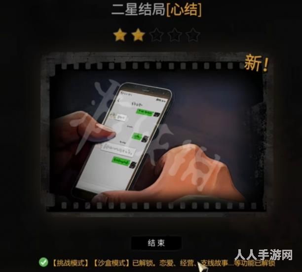 大多数游戏怎么玩到30天以后 大多数玩到30天后方法攻略
