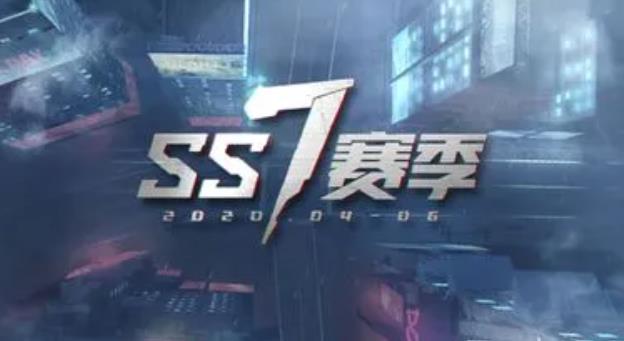 和平精英ss7赛季手册皮肤有内鬼爆料吗 和平精英ss7赛季手册皮肤