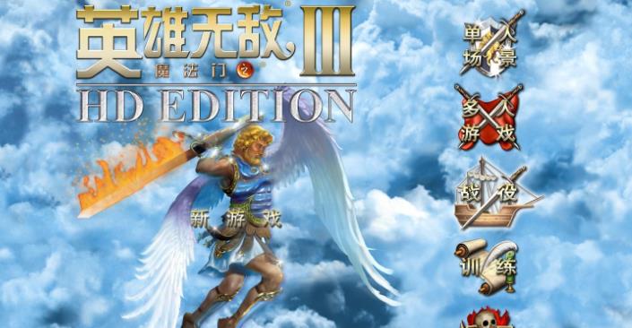 英雄无敌3神之苏醒秘籍有哪些 英雄无敌3神之苏醒秘籍