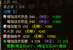 御龙在天石头怎么加工?御龙在天手游洗石头攻略