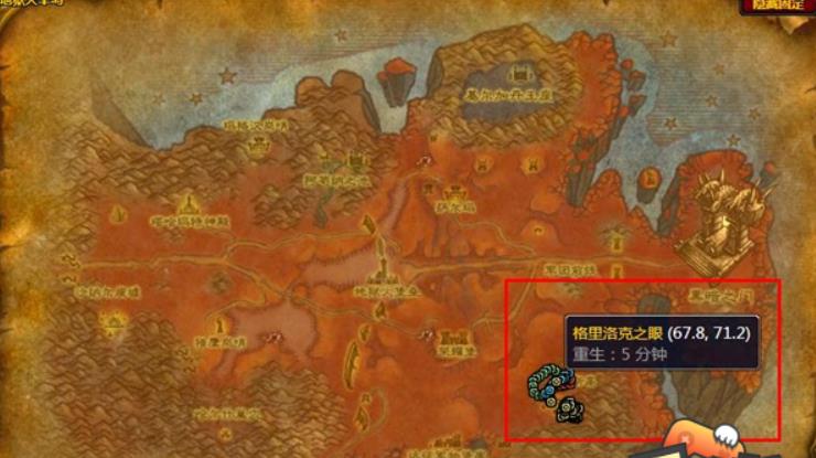 魔兽世界格里洛克之眼在哪里 魔兽世界格里洛克之眼任务攻略