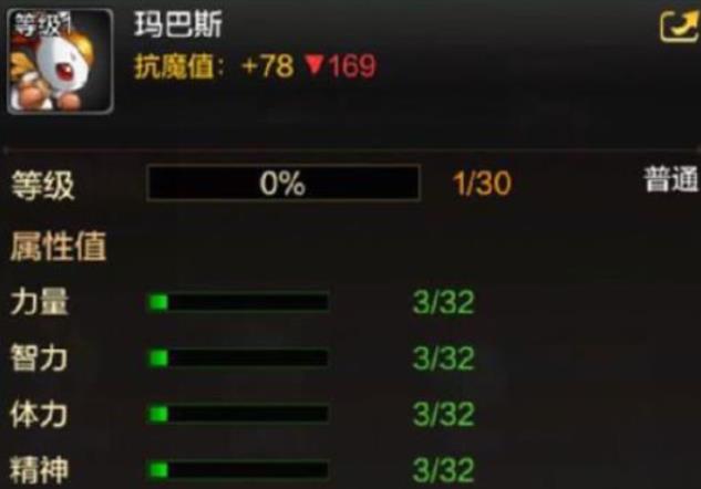 DNF手游玛巴斯宠物怎么获得 DNF宠物玛巴斯宠物属性特点介绍