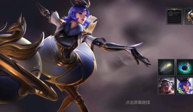 LOL手游S4赛季奖励一览 英雄联盟手游S4赛季结束时间