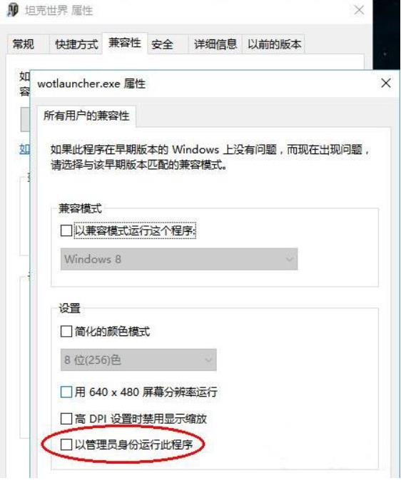 坦克世界打不了字怎么办 克世界打不了字解决方法（图文教程）