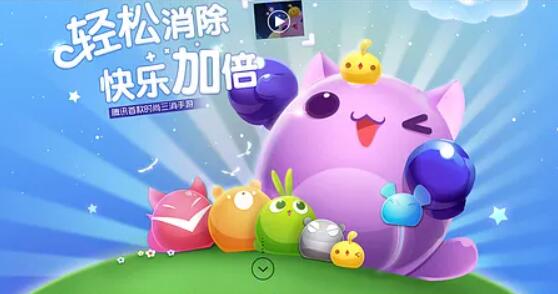 天天爱消除脚本过期怎么办 天天爱消除脚本过期解决方法介绍