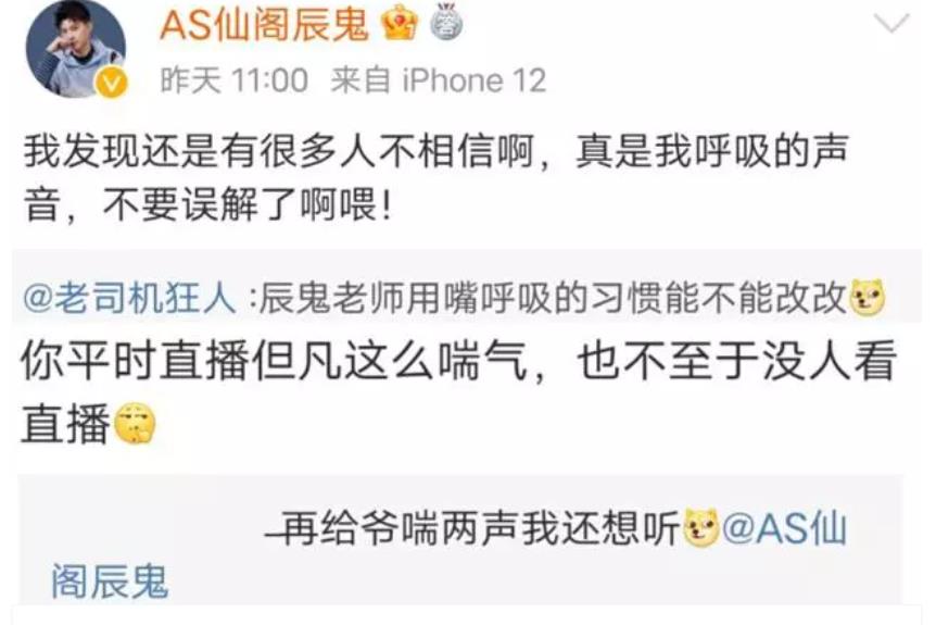 kpl喘息声视频是怎么回事 kpl清晰喘息声是灵儿解说的吗