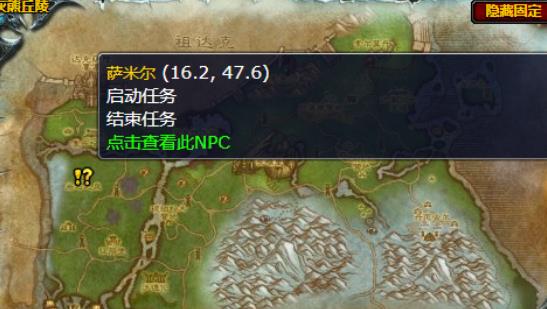 魔兽世界抓巨魔任务怎么做 魔兽世界抓巨魔任务步骤图文流程