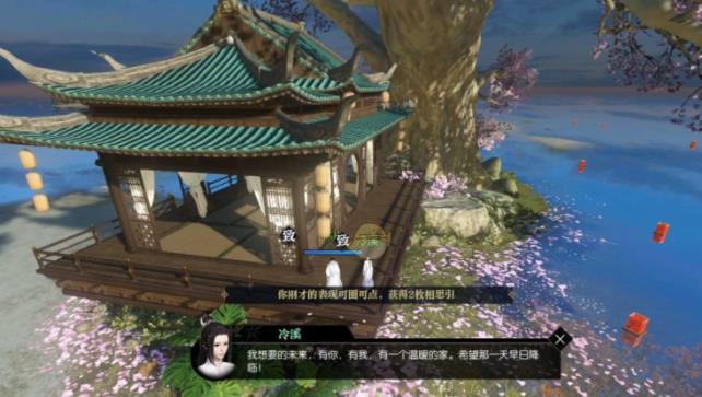 逆水寒电脑配置有什么要求 逆水寒电脑最低配置要求推荐