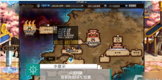 dnf地下城怎么去西岚那里? dnf西岚NPC位置分享