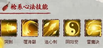 小白龙技能怎么搭配 造梦西游4小白龙技能搭配推荐