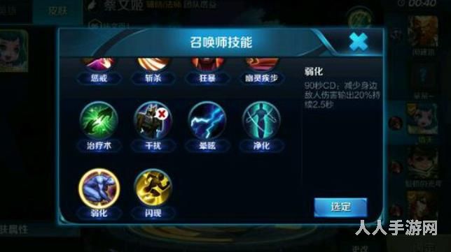 王者荣耀中什么是金身 王者荣耀召唤师技能金身几级能用
