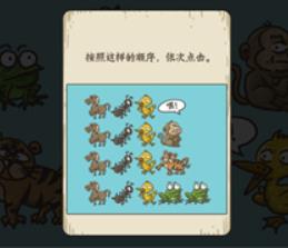 老铁扎心了新手怎么玩 老铁扎心了全关卡通关攻略