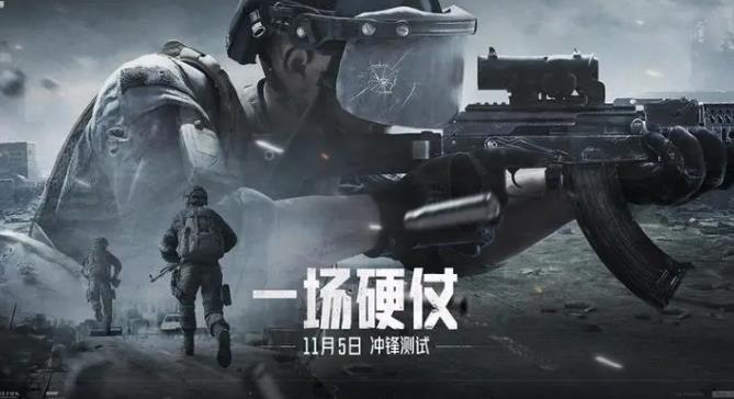 暗区突围官网入口在哪 暗区突围游戏官网入口地址