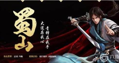 大唐无双什么职业好 大唐无双五大职业选择指南
