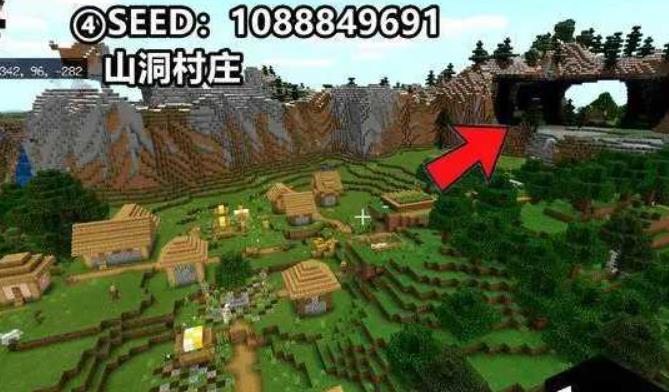 我的世界35个种子大全2023  我的世界种子代码一览