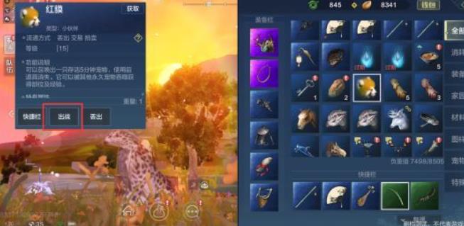 妄想山海怎么吞噬 妄想山海宠物吞噬方法技巧攻略
