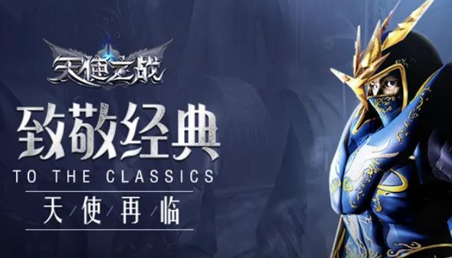 天使之战弓箭手怎么加点 天使之战弓箭手属性加点攻略