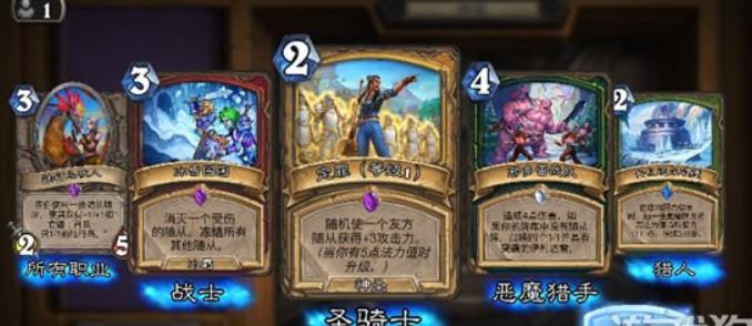 炉石乱斗的最新玩法 炉石传说乱斗迷你战争最强卡组构筑攻略