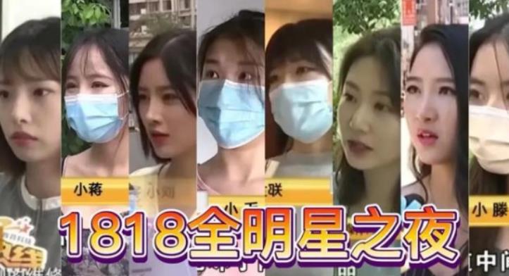 1818黄金眼郑女士是什么梗 郑女士说的都是对的梗意思介绍