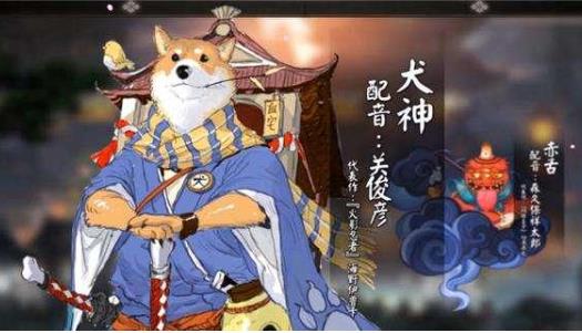 阴阳师犬神怎么培养价值 阴阳师犬神御魂搭配阵容推荐