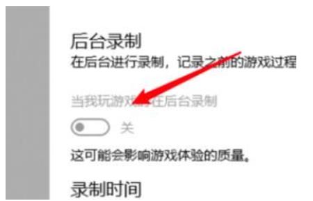 Win10玩CSGO游戏帧数不稳定怎么解决？帧数不稳定卡顿解决方法