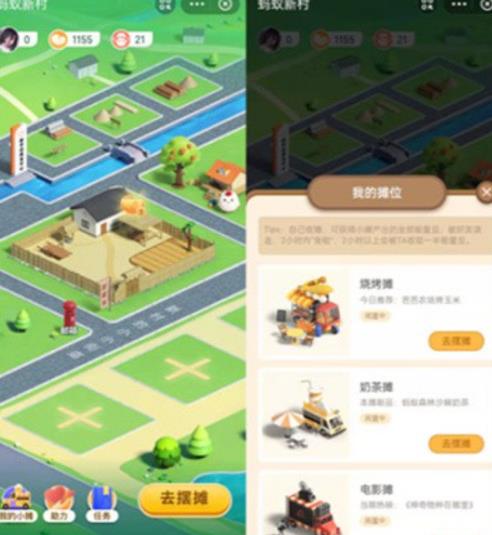 辣椒会引起痛觉对吗 辣椒会引起痛觉吗蚂蚁庄园答案