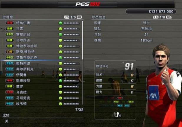 实况足球2012手游妖人哪个好? pes2012妖人榜单推荐