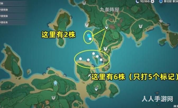 原神海灵芝在哪里采集 海灵芝采集点分布图介绍