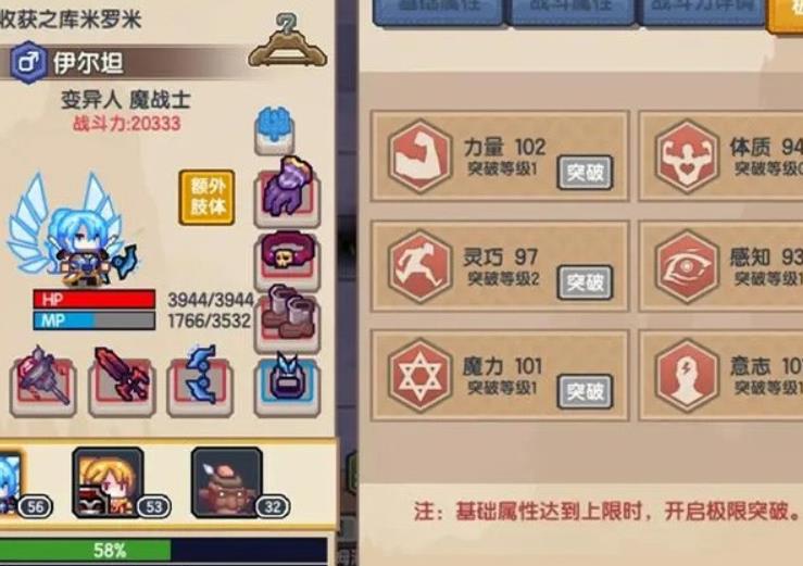 伊洛纳位面之匙怎么获取 伊洛纳位面之匙获得方法攻略