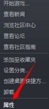 德军总部新秩序怎么设置中文 德军总部新秩序中文设置方法一览