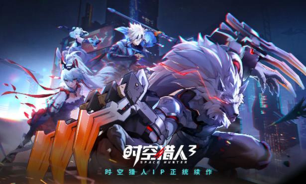 时空猎人3最新兑换码领取 2022时空猎人3最新福利兑换码永久使用
