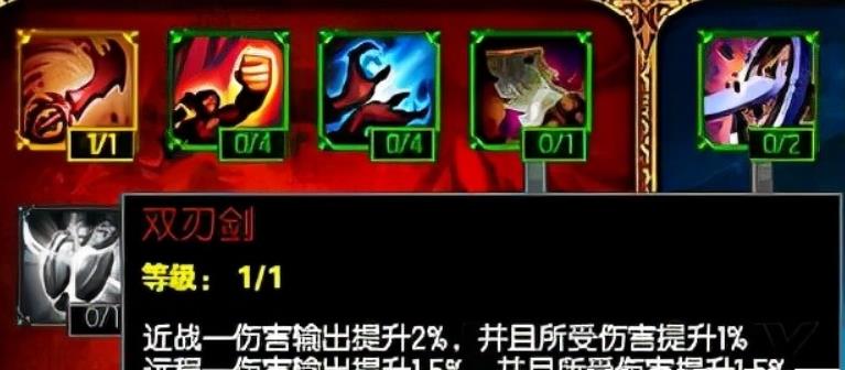 英雄联盟adc天赋加点推荐 2022英雄联盟最新天赋图表一览