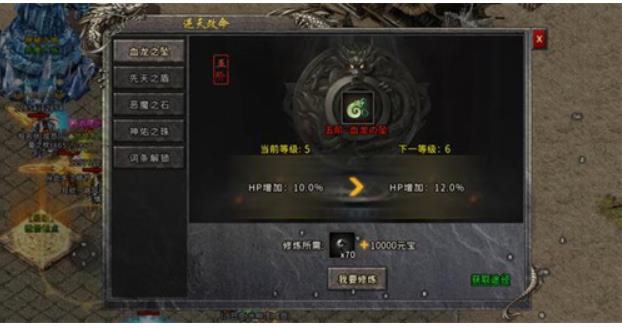 冰雪传奇神佑之体升满多少元宝 神佑之体各等级升级材料表