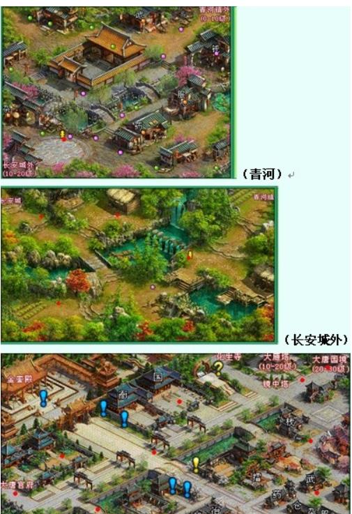 《神武》科举新手扫盲攻略 神武科举二十个考官的准确位置