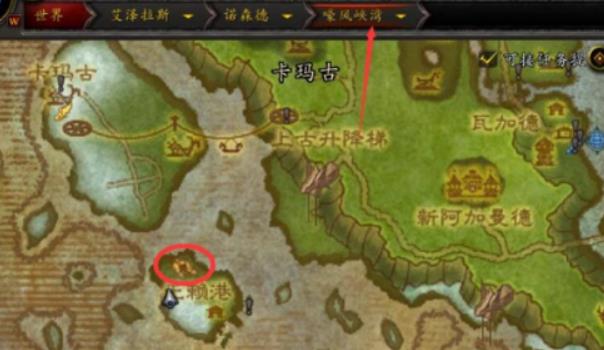 魔兽世界伊斯多弗的冰冷之心怎么获得 魔兽世界伊斯多弗的冰冷之心位置介绍