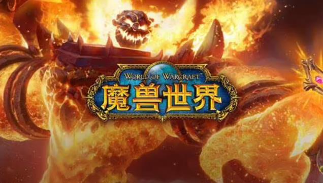 魔兽世界泰坦符文石怎么获得 wow泰坦符文石属性