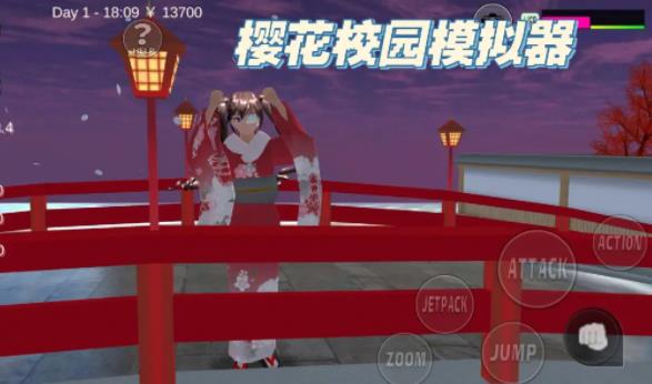 樱花校园模拟器怎么做羞羞的事 樱花校园模拟器羞羞的事操作方法步骤介绍